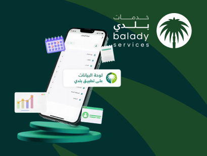 Balady App
