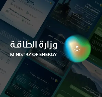 Ministry of Energy key visual