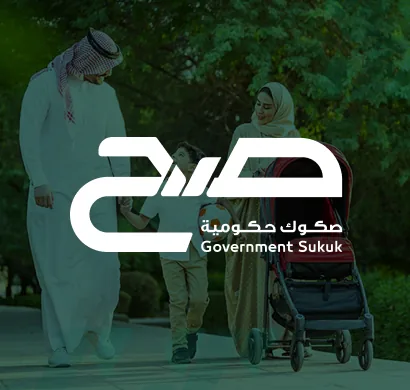 NDMC — Sukuk (#Sah) key visual