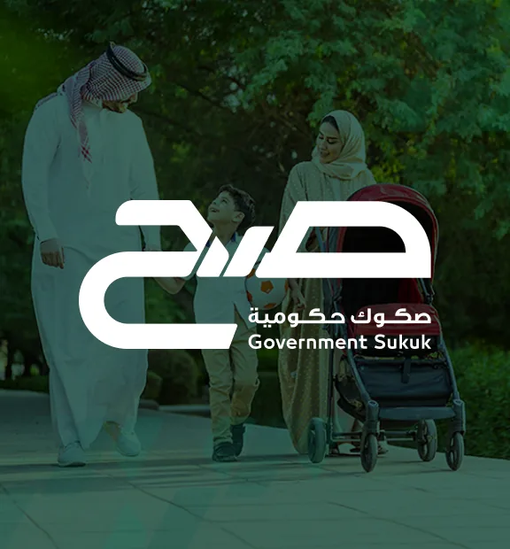 NDMC Government Sukuk campaign