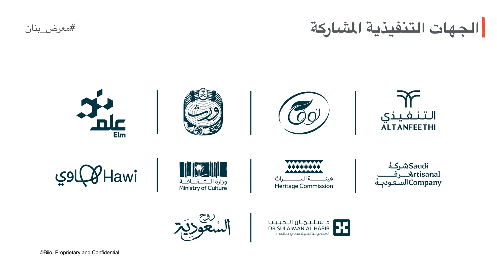 Ministry of Culture — visual 2