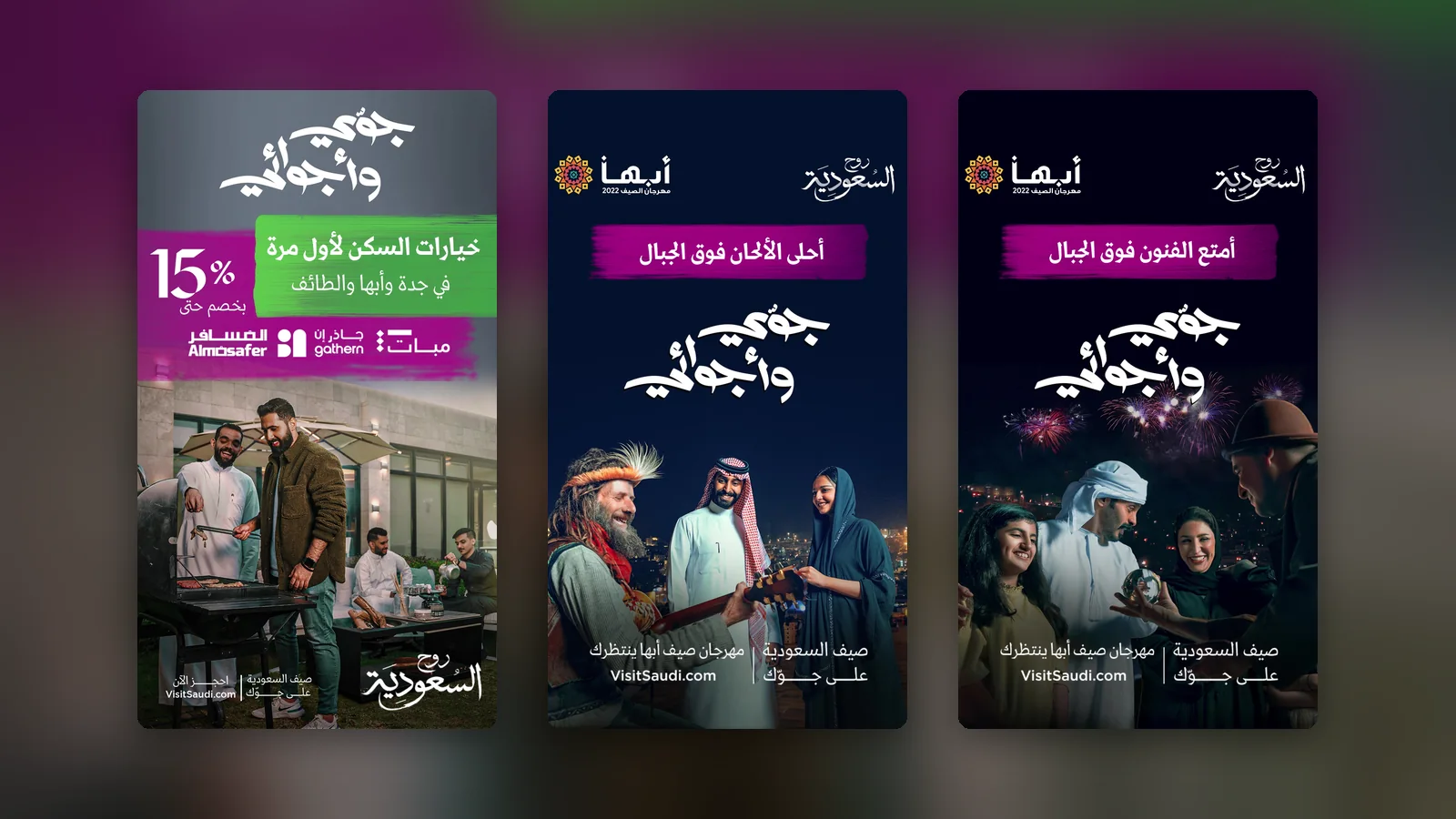 Saudi Tourism — visual 5